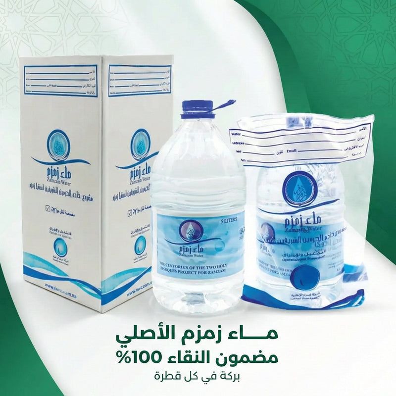 ماء زمزم 5 لتر
